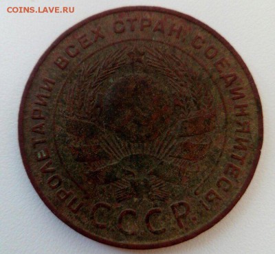 Мелочь 1924 - 1955 - на оценку - OZfNRZODi3k