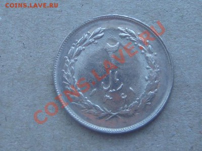 -v- Иран 2 риала 1981г. до 24.02(21.00) - DSC00728.JPG