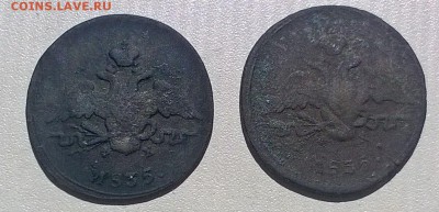 1 копейка 1835 г. (2 шт.) - WP_20170609_008