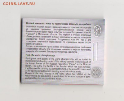 НОВИНКИ! От MONETOSS и др производителей капсульных альбомов - КАРАБИНзнакМД