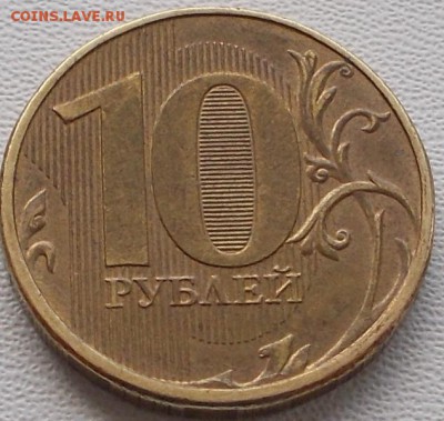 10р. 2012 полный раскол до 14.06.17 21ч.00мин мск - DSCN8985.JPG