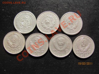 20 коп.1923,32,33,45,46.48,52г. до 24 фев.2011 года до 22.Мс - IMG_4658