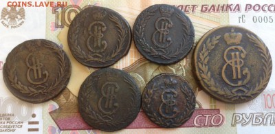 Сибирские копейки - 9