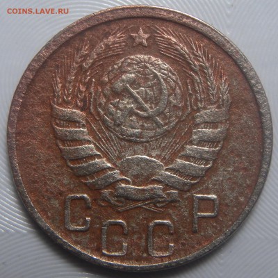 15 коп. 1946г - DSCN3688.JPG