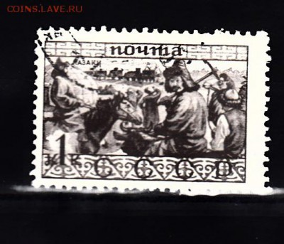 СССР 1933 народности 1м 1к казаки - 140