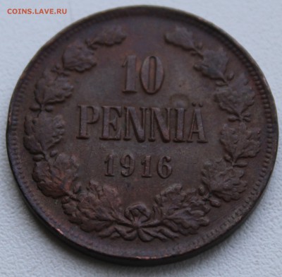 10 пенни 1916. Финляндия под Россией. - 10p16R_1.JPG