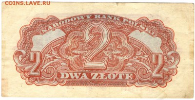 Бона. Польша 2 злотых 1944 г. до 15.06.17 г. в 23.00 - сканы 008