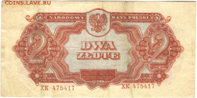 Бона. Польша 2 злотых 1944 г. до 15.06.17 г. в 23.00 - сканы 004