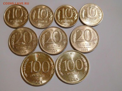 Монеты 1992-1993гг., МЕШКОВЫЕ, до 12.06.2017г. - DSCN1372_thumb
