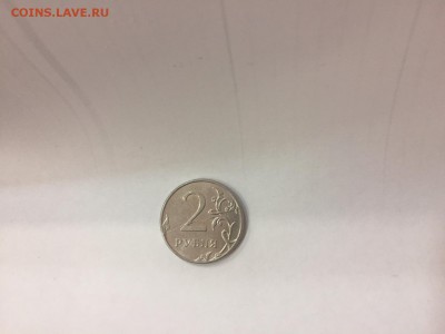 2 рубля раскол - IMG_6091.JPG