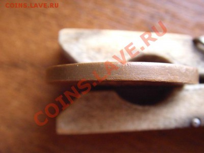 2к.1912; 2к. 1812 КМ; 3к. 1856 ЕМ - LPIC6709.JPG