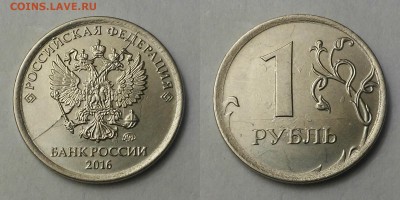 Полные расколы 10р,1р,10 коп+бонус.до 12.06.17 - 05
