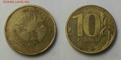 Полные расколы 10р,1р,10 коп+бонус.до 12.06.17 - 02