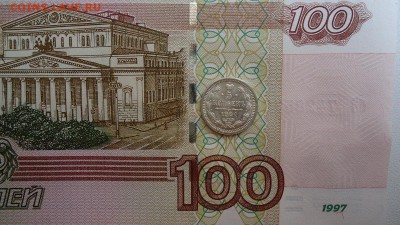5 коп. 1901 г. ФЗ - UNC - DSC07525.JPG