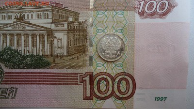5 коп. 1901 г. ФЗ - UNC - DSC07528.JPG