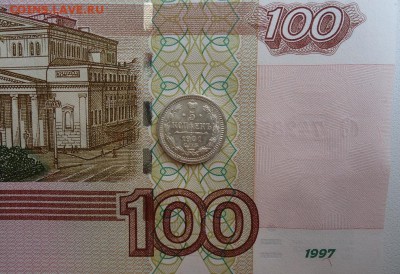 5 коп. 1901 г. ФЗ - UNC - DSC07525.JPG