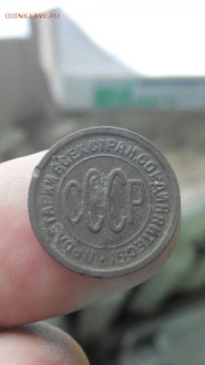 Пол копейки 1927 г. Две штуки. До 11.06.2017 22:00 мск. - Screenshot_2017-06-09-16-08-39