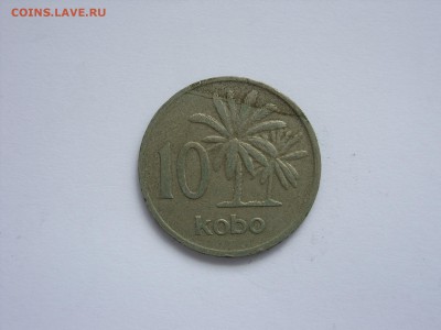 10 кобо Нигерия 1976. - 10 кобо Нигерия 1976 - 1.JPG