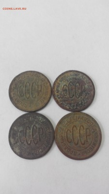 Пол копейки 1925 г. Четыре штуки. До 11.06.2017 22:00 мск. - IMG_20170609_161701