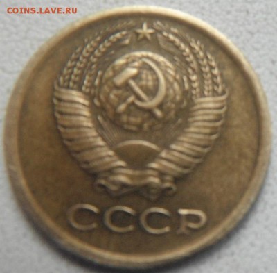 1 коп 1974 с уступом??здравствуйте - DSCF4633.JPG