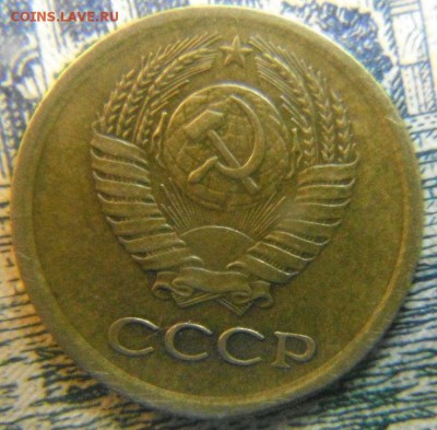 1 коп 1974 с уступом??здравствуйте - DSCF4652.JPG
