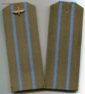 Погоны ВВС до 13-06-2017 до 22-00 по Москве - img744