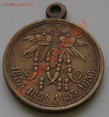 Крымская война обмен - DSC02022.JPG