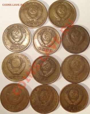 копейки СССР 1961-66 г.г., до 22.02.11 в 20-00 МСК - копейки аверс