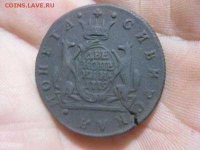 2 копейки 1779г.км.Сибирские.до12.06. - IMG_4349.JPG