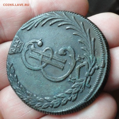 Сибирская 10 копеек 1778 года. - DSC07490.JPG