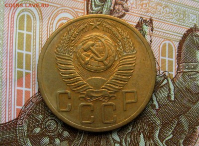 5 копеек 1930;1953г.г.(хорошие)  до 13.06.2017г. 22:00 МСК - IMG_8357.JPG