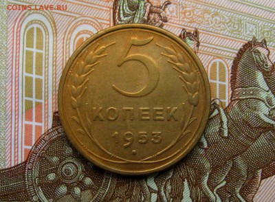 5 копеек 1930;1953г.г.(хорошие)  до 13.06.2017г. 22:00 МСК - IMG_8358.JPG