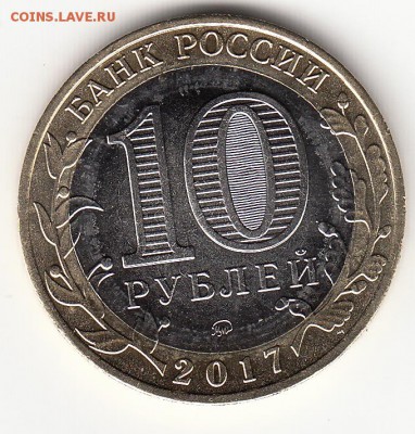 раскол - 14_0002