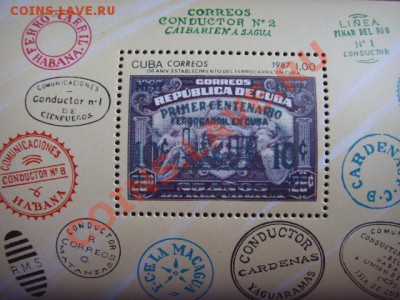 Куба. Паровозы 1987 чистые. предложу. - LPIC6714.JPG