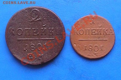 павел, 2 и 1 копейки до 23.02 в 22.45 по мск - 349