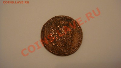 2 копейки 1812 год. E.М  Н.М Помогите оценить пожалуйста - 2 копейки 1812.JPG