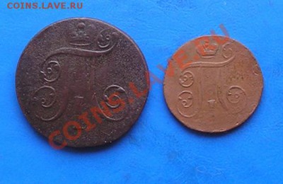 павел, 2 и 1 копейки до 23.02 в 22.45 по мск - 350