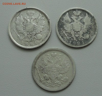 20 копеек 1811,21,77 года. Три монетки. До 12.06.17. - DSC07372.JPG