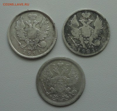 20 копеек 1811,21,77 года. Три монетки. До 12.06.17. - DSC07370.JPG