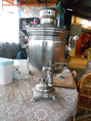 самовар тулы 56 год дрова-рабочий - DSCN5155.JPG