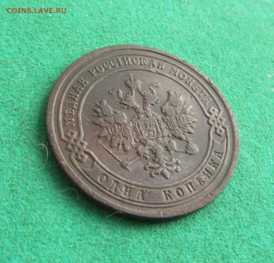 1 копейка 1903, 1912, 1914 до 12.06.2017 в 22.30 по мск - IMG_1424