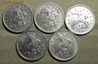 5 копеек 2005 сп шт 3.3А1 ??? - DSCN6392.JPG
