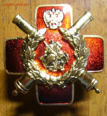 Крест с пушками. - P1220689.JPG