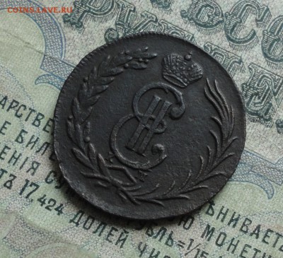 Сибирские две копейки 1774 года. До 12.06.17. - DSC07447.JPG