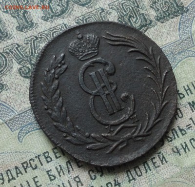 Сибирские две копейки 1774 года. До 12.06.17. - DSC07448.JPG