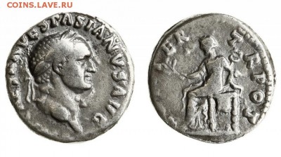 Римская империя, Веспасиан, 69 - 79 годы, денарий. - IMG_0064.77d6aca14dfc96741993d1c5e94836df