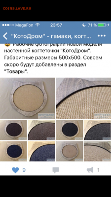 делает - прямо сейчас !!! - IMG_4426.PNG