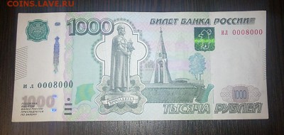 Радары,красивые и редкие номера! - 20170609_234453