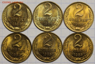 2 копейки 1980-1985 9шт UNC - IMG_4418.JPG