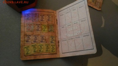 профсоюзный билет ВЦСПО до 12.06 - PJJvXCyW7B8